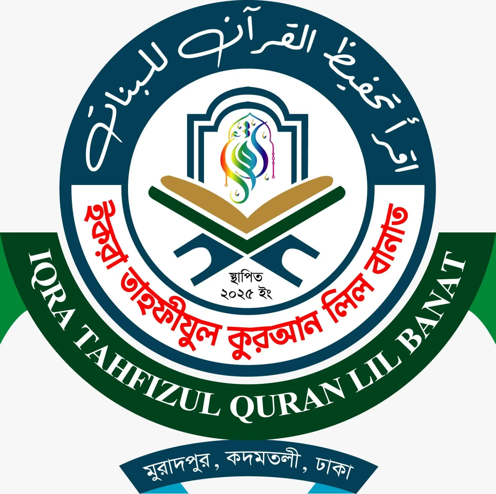 Logo